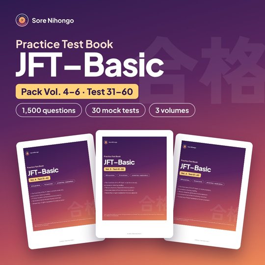 Cover of Pack Vol. 4–6