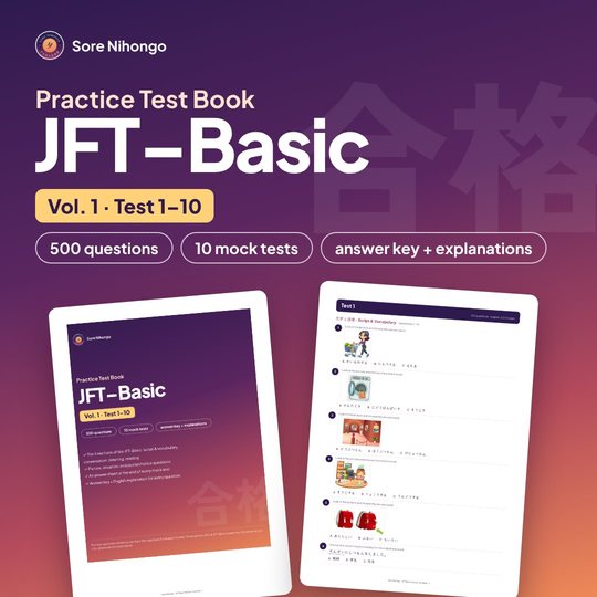 Cover of Vol. 1