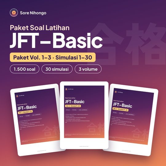 Sampul Paket Vol. 1β3