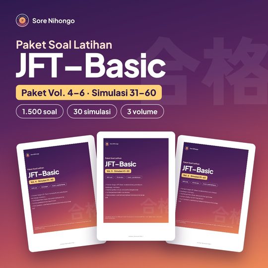 Sampul Paket Vol. 4β6
