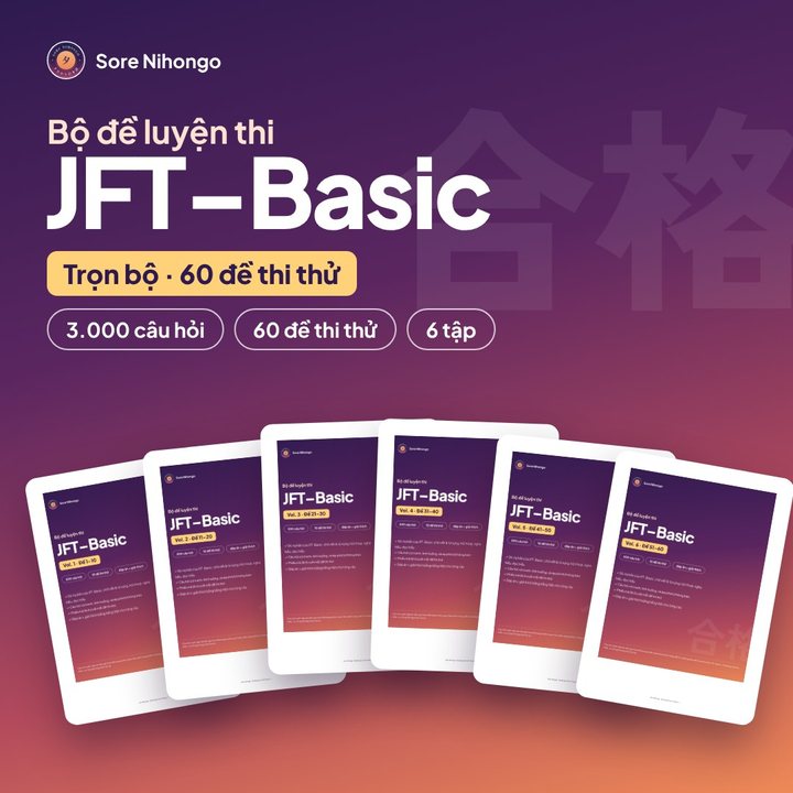 Bìa bộ đề luyện thi JFT-Basic, trọn bộ 60 đề thi thử