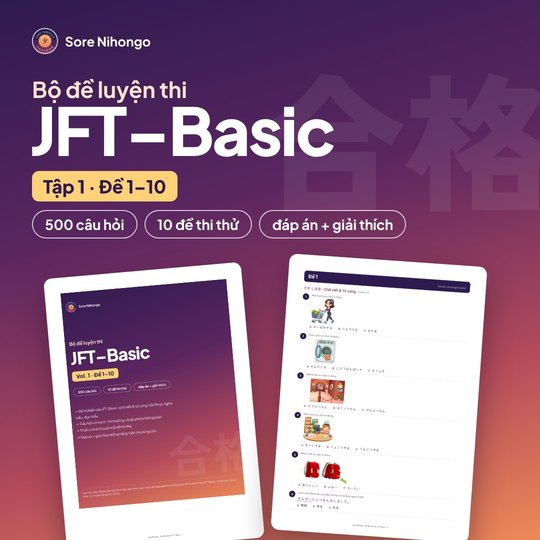 Bìa Tập 1