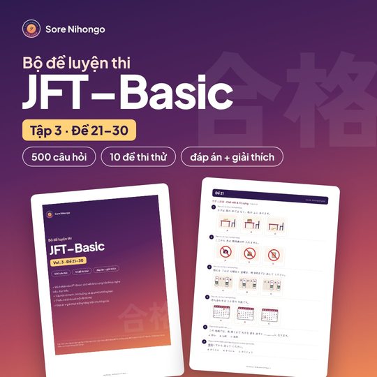 Bìa Tập 3