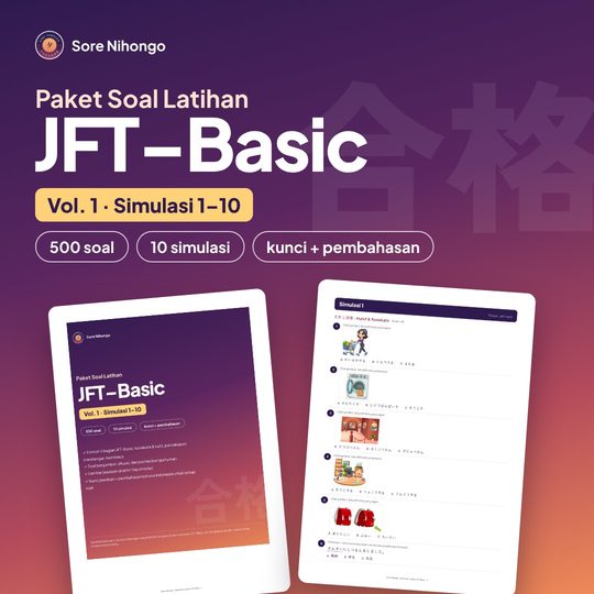 Sampul Vol. 1